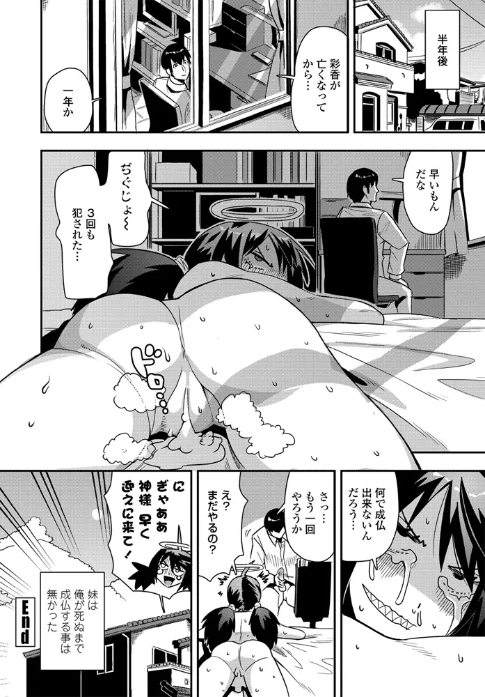 หน้า 316