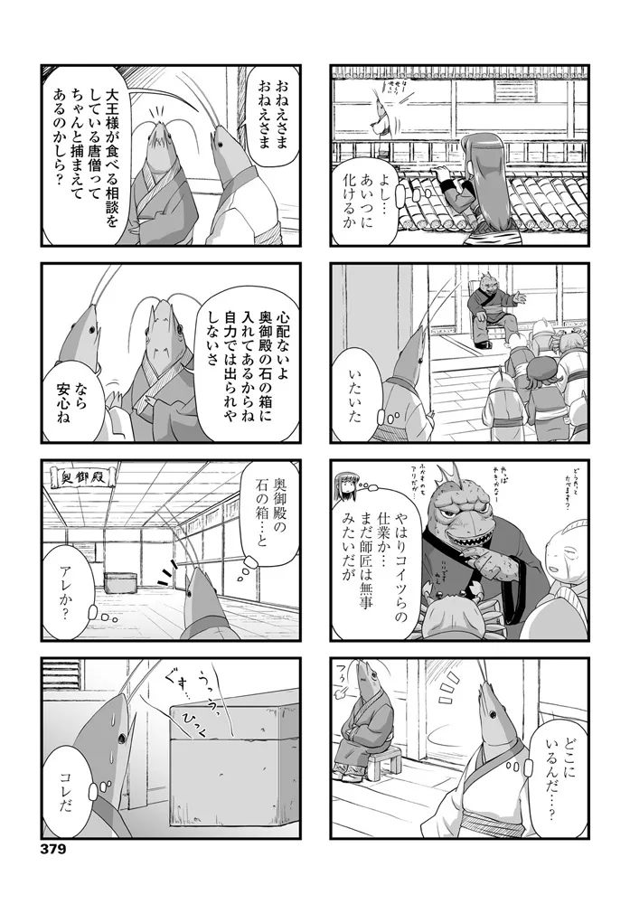 หน้า 381