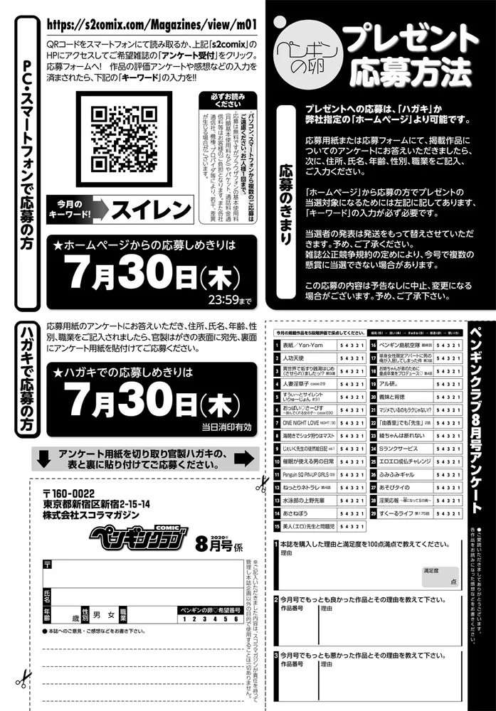 หน้า 388