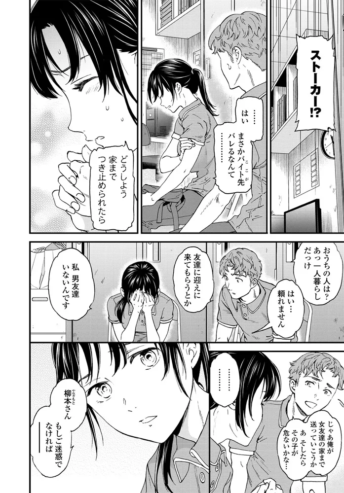 หน้า 44