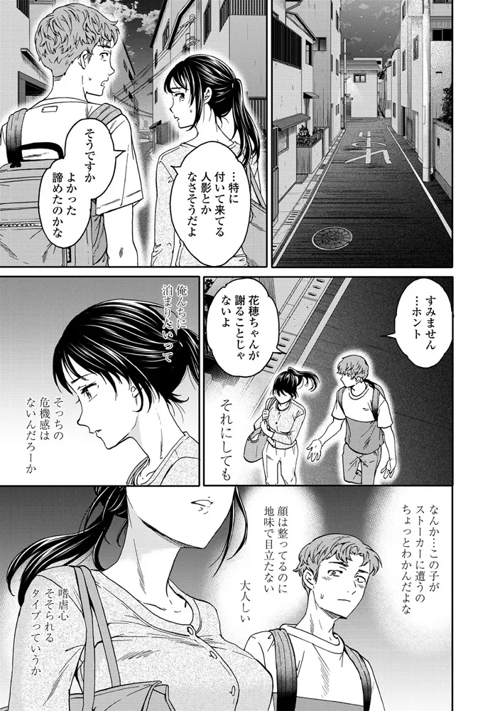 หน้า 45