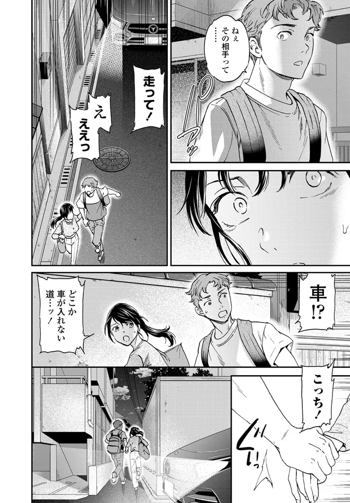 หน้า 46