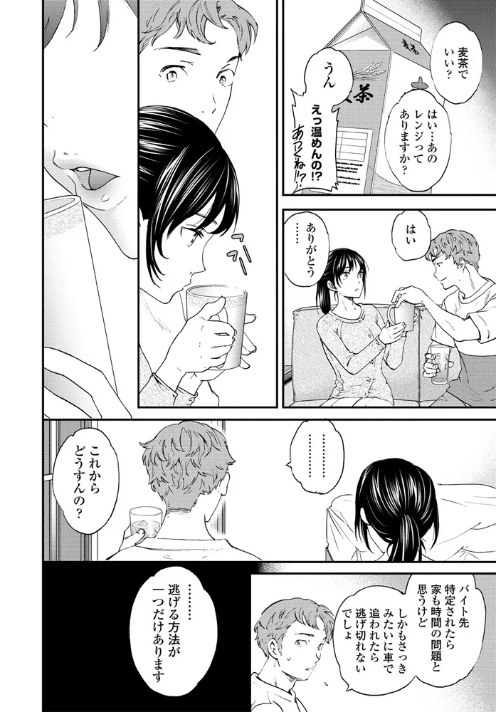 หน้า 48