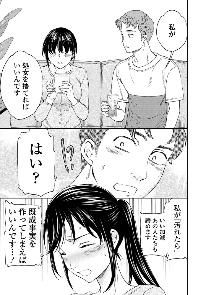 หน้า 49