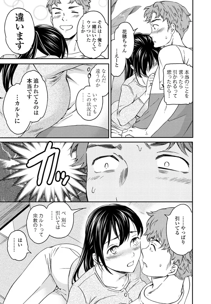 หน้า 51