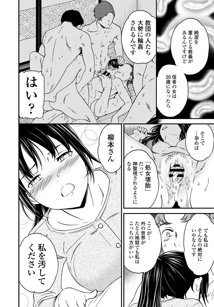 หน้า 52