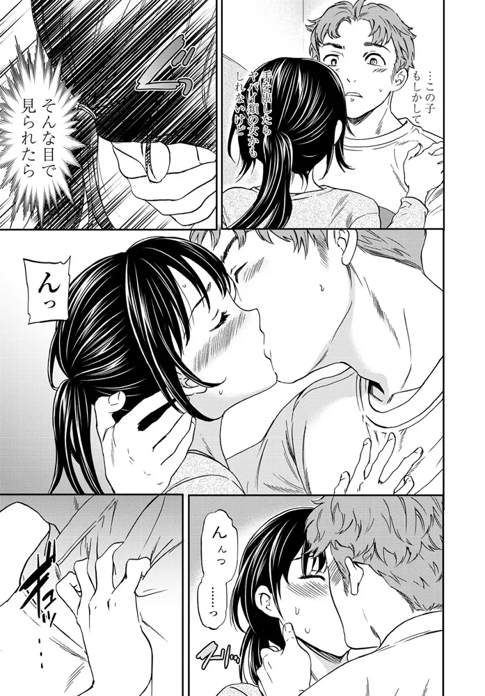 หน้า 53