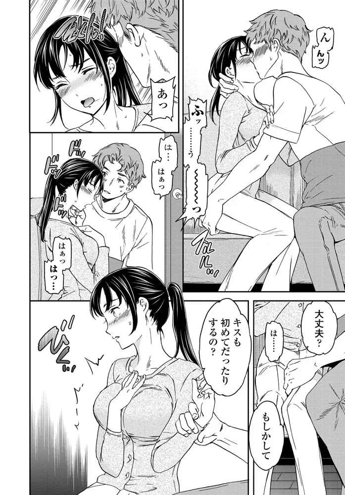 หน้า 54
