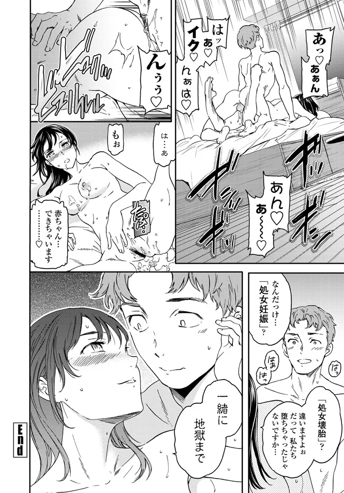 หน้า 68