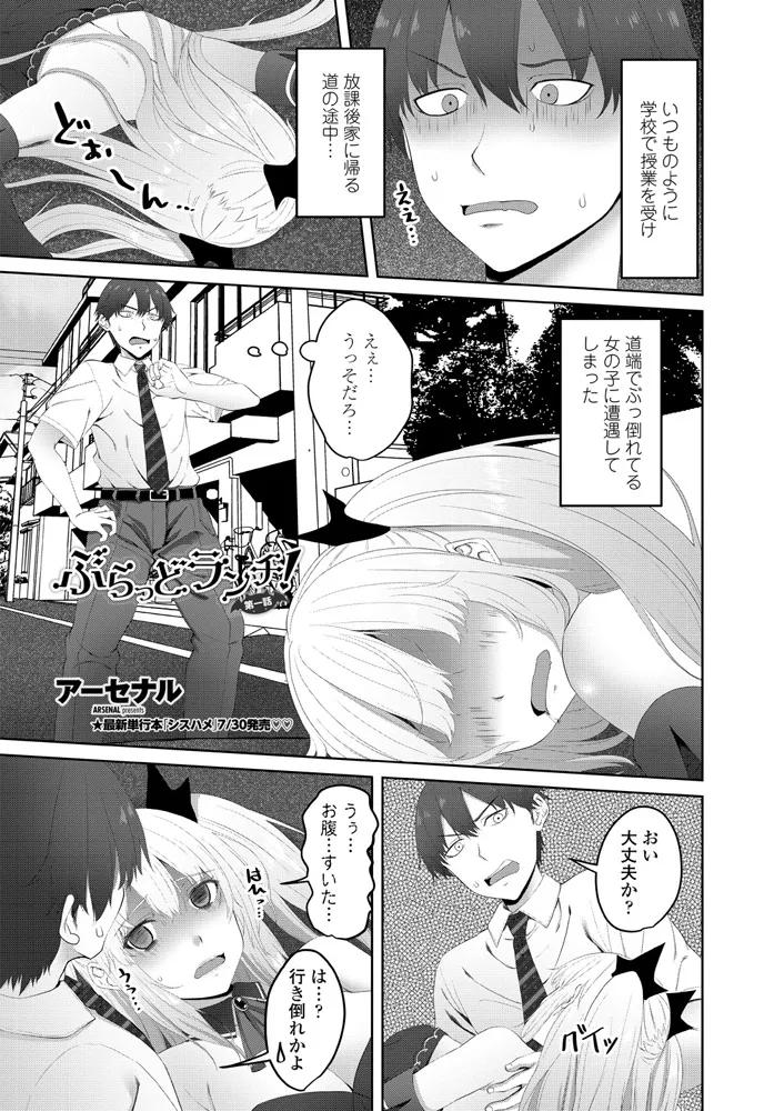 หน้า 111