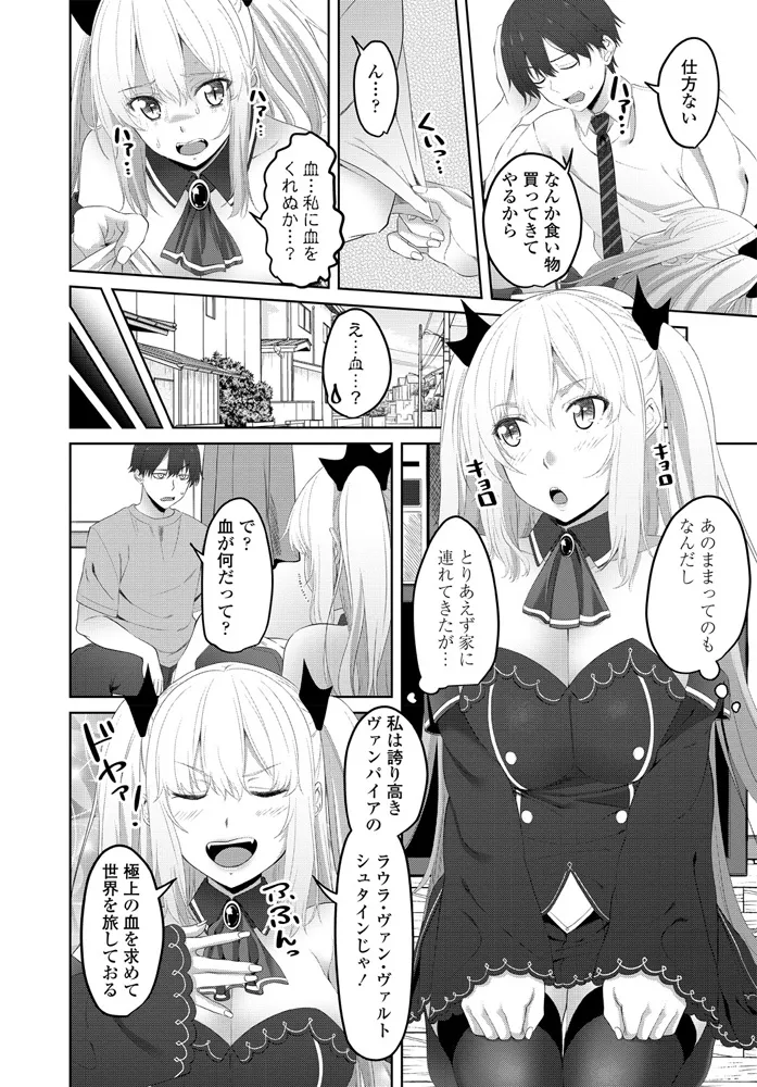 หน้า 112