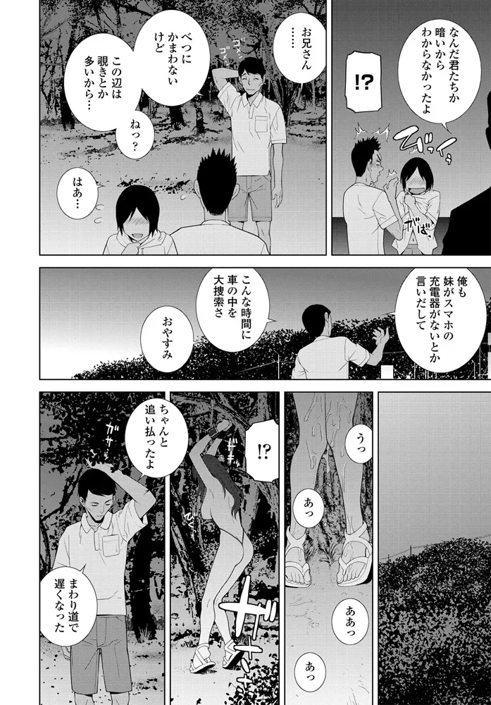หน้า 148