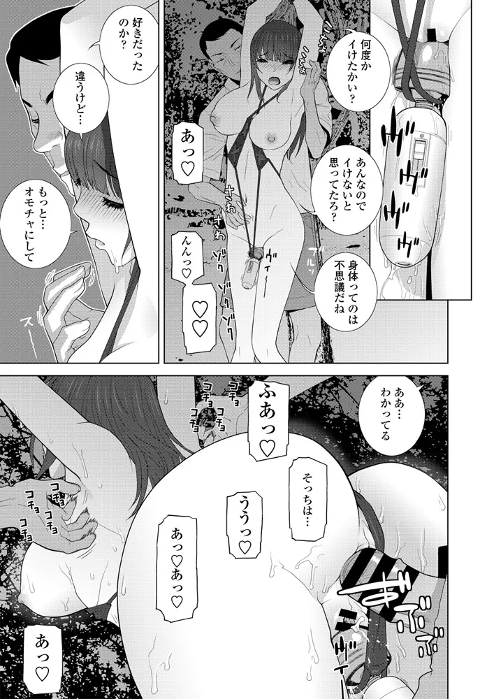 หน้า 149