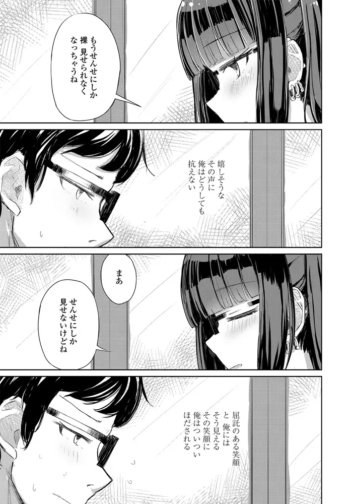 หน้า 157