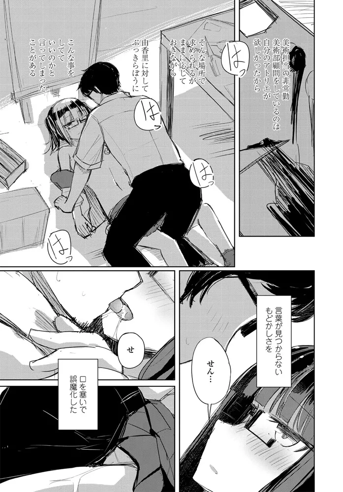 หน้า 161