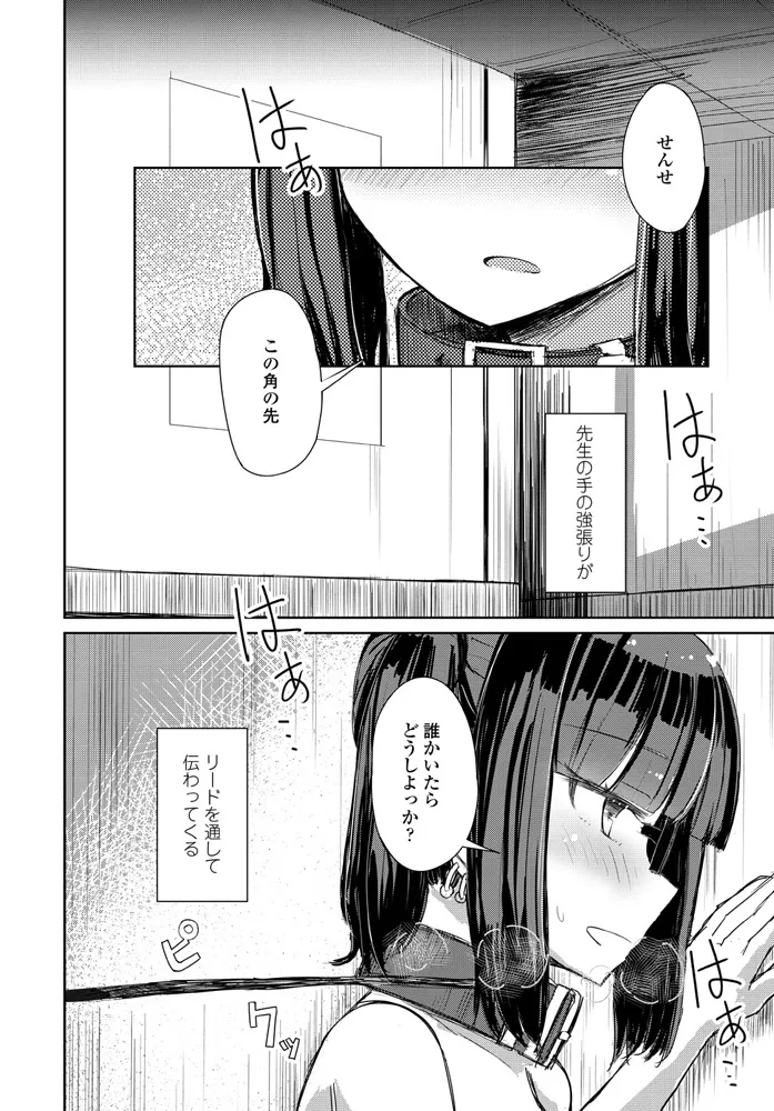 หน้า 164