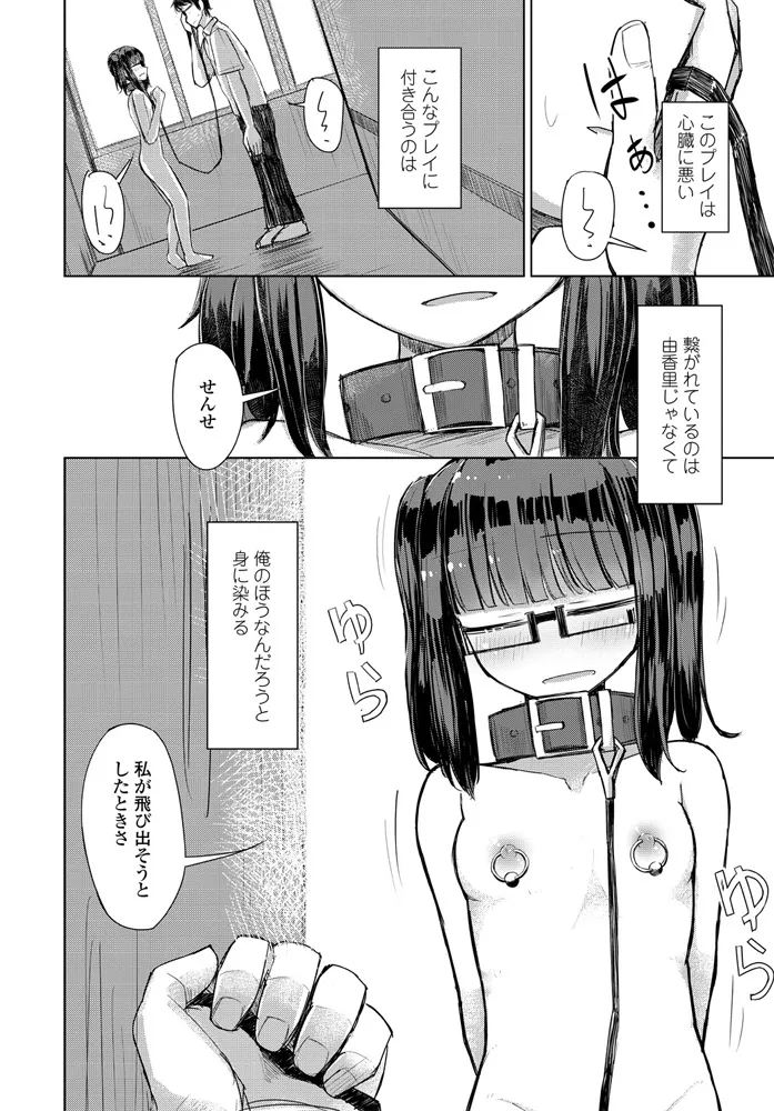 หน้า 170
