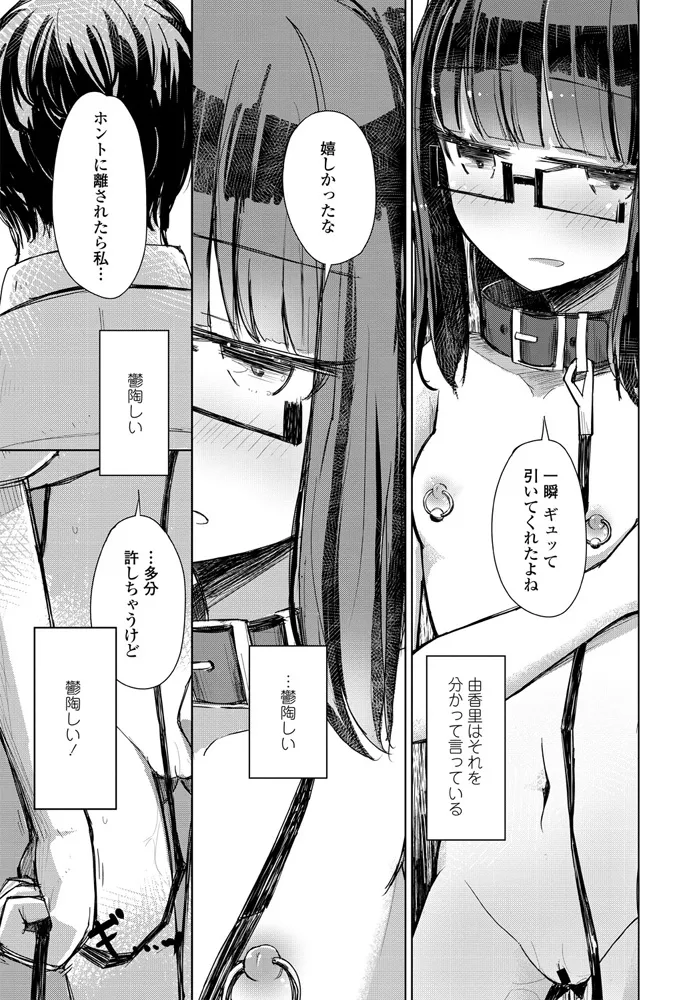 หน้า 171