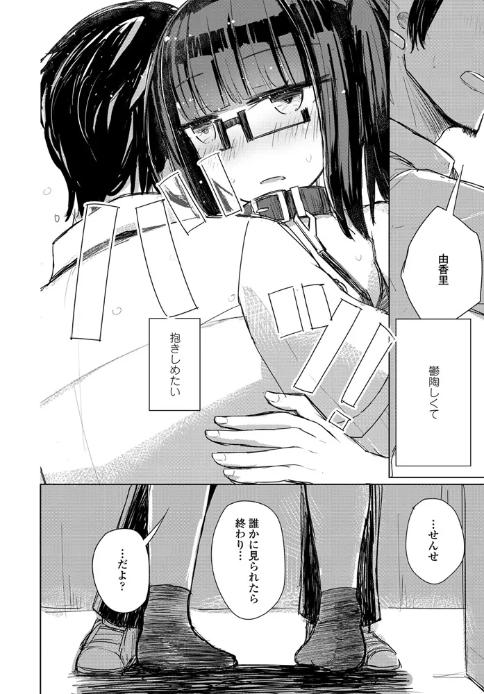 หน้า 172