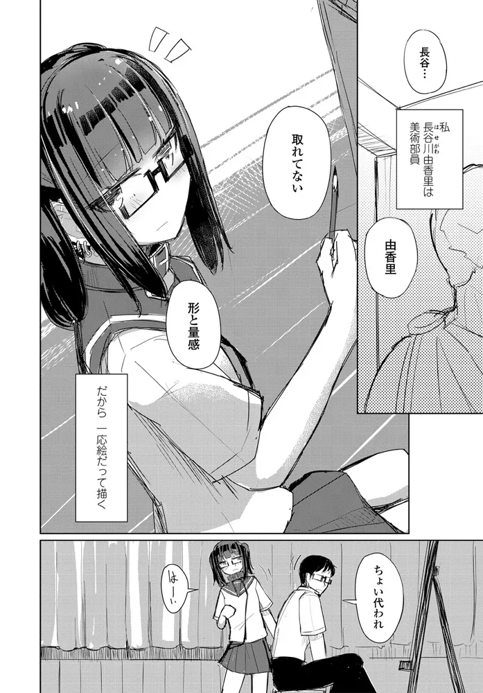 หน้า 180
