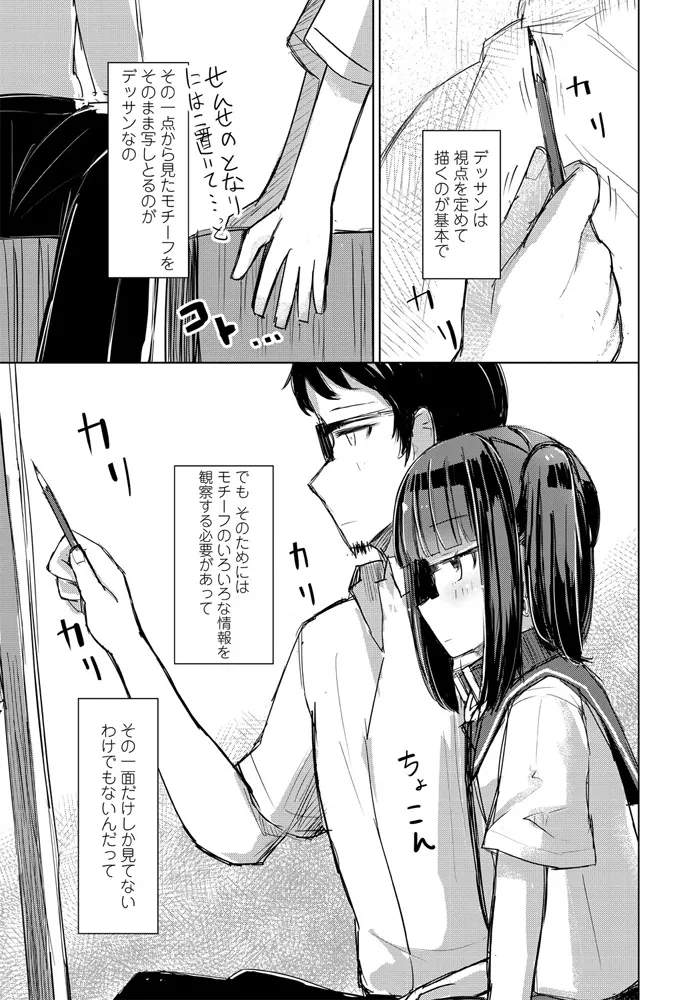 หน้า 181