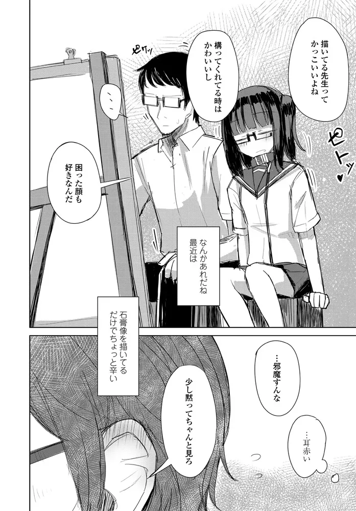 หน้า 182