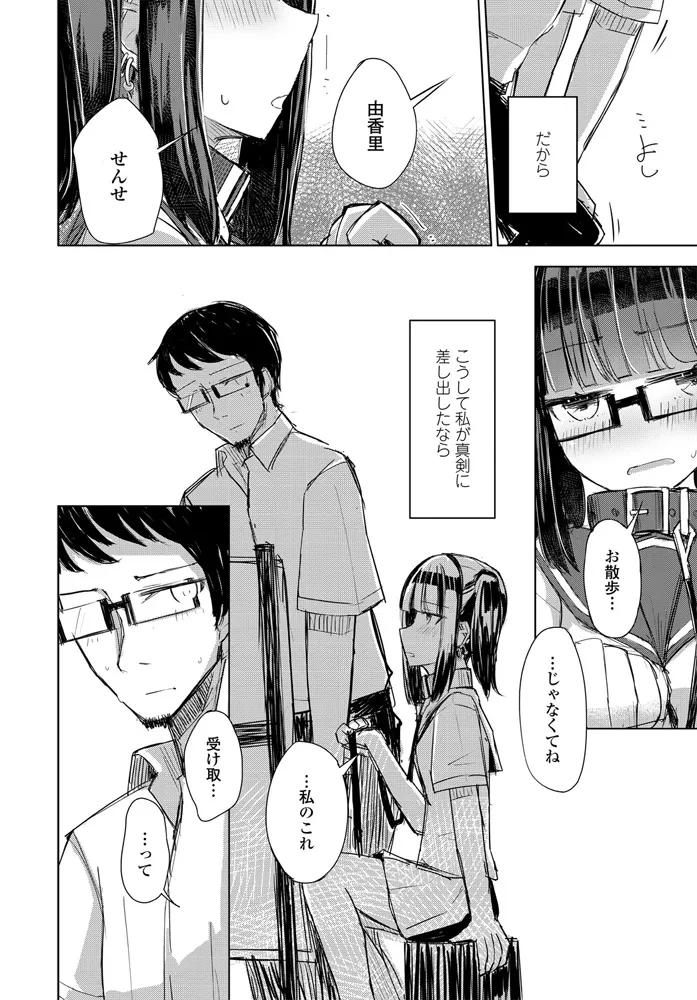 หน้า 184