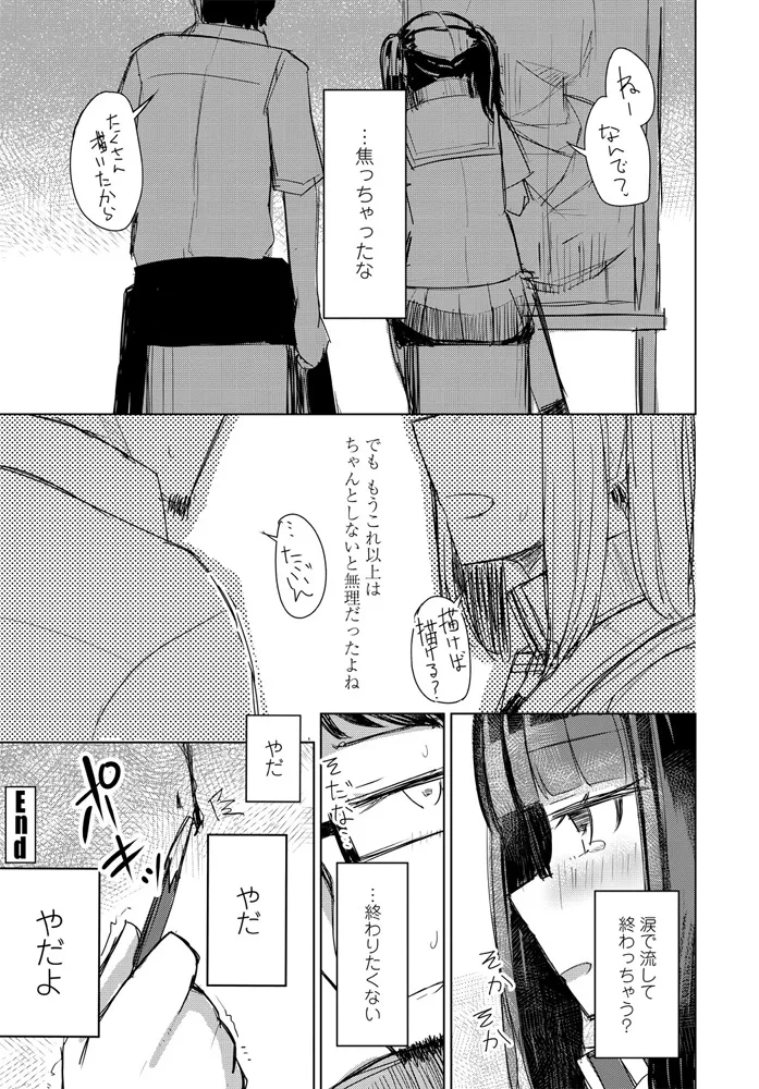 หน้า 186