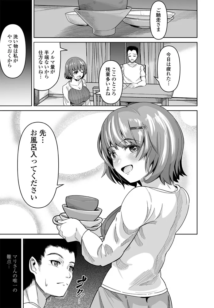 หน้า 189