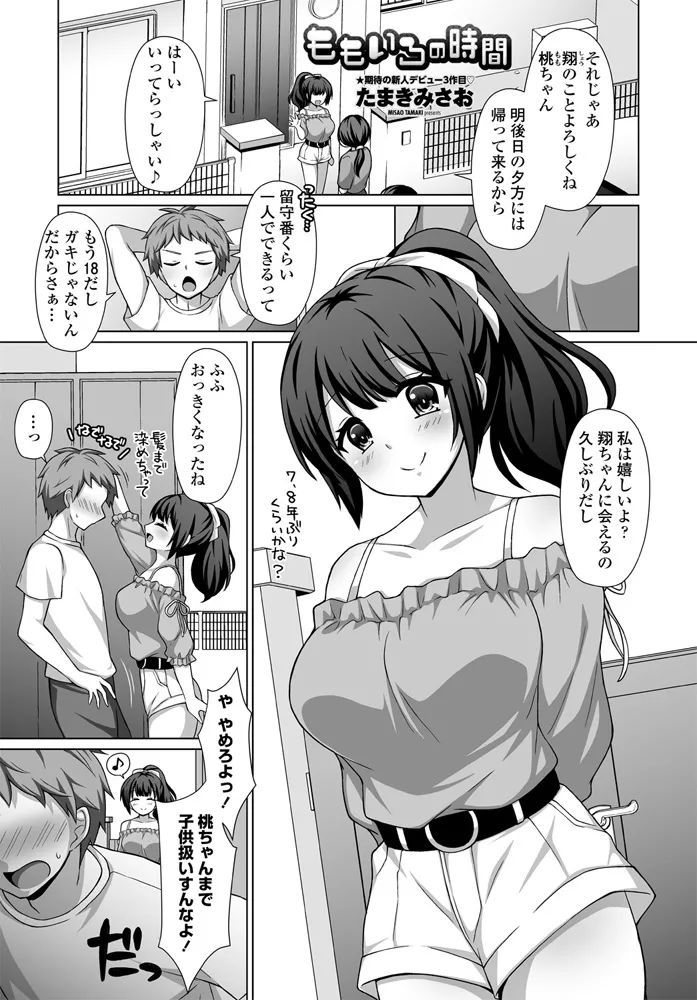 หน้า 205
