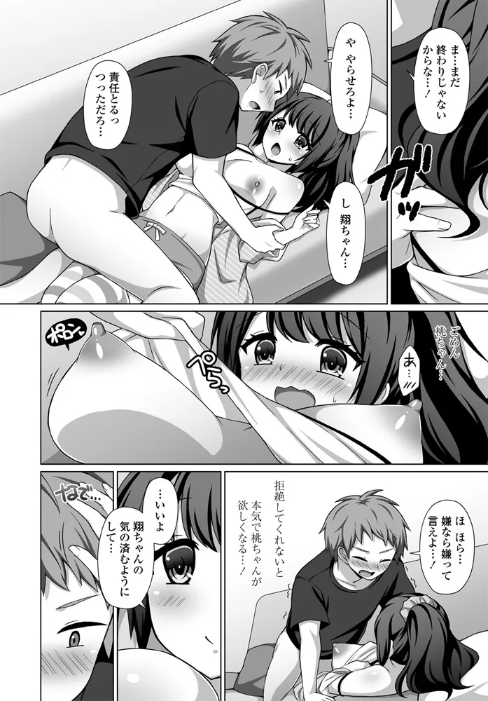 หน้า 214