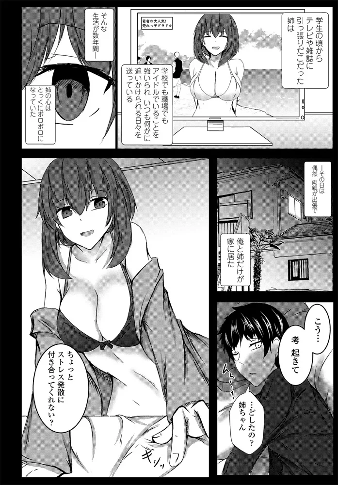 หน้า 234
