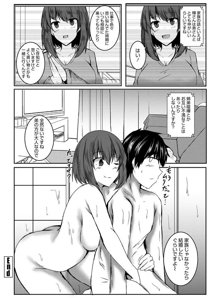 หน้า 244