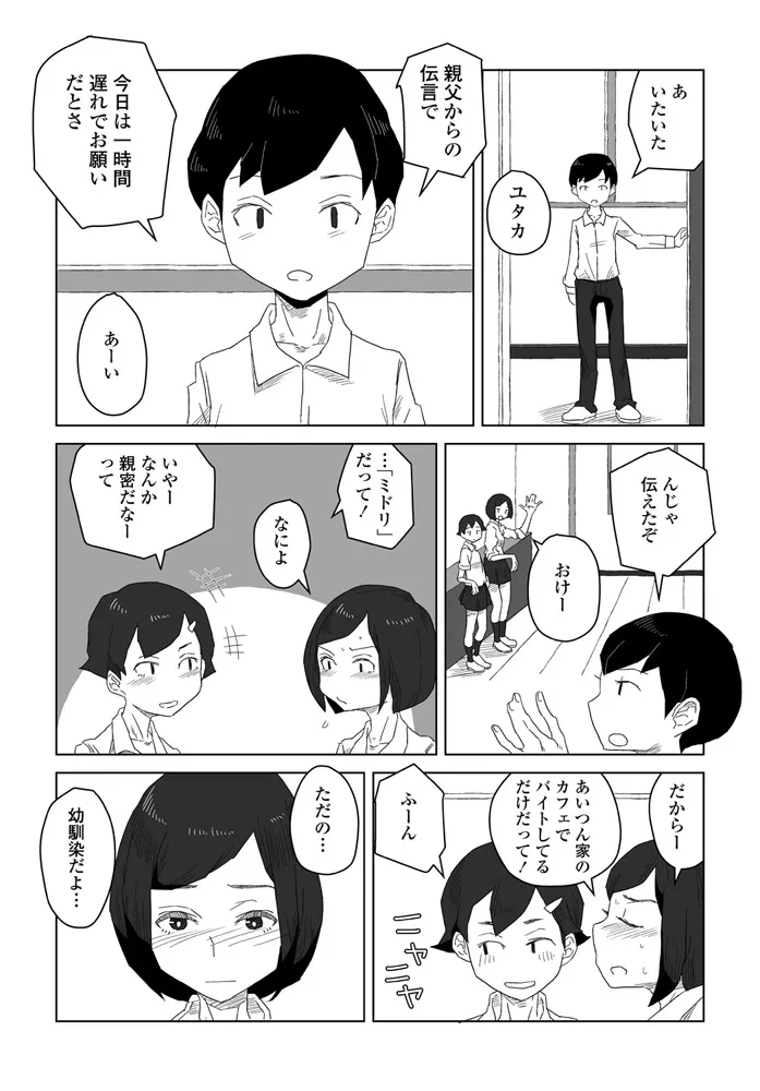 หน้า 246
