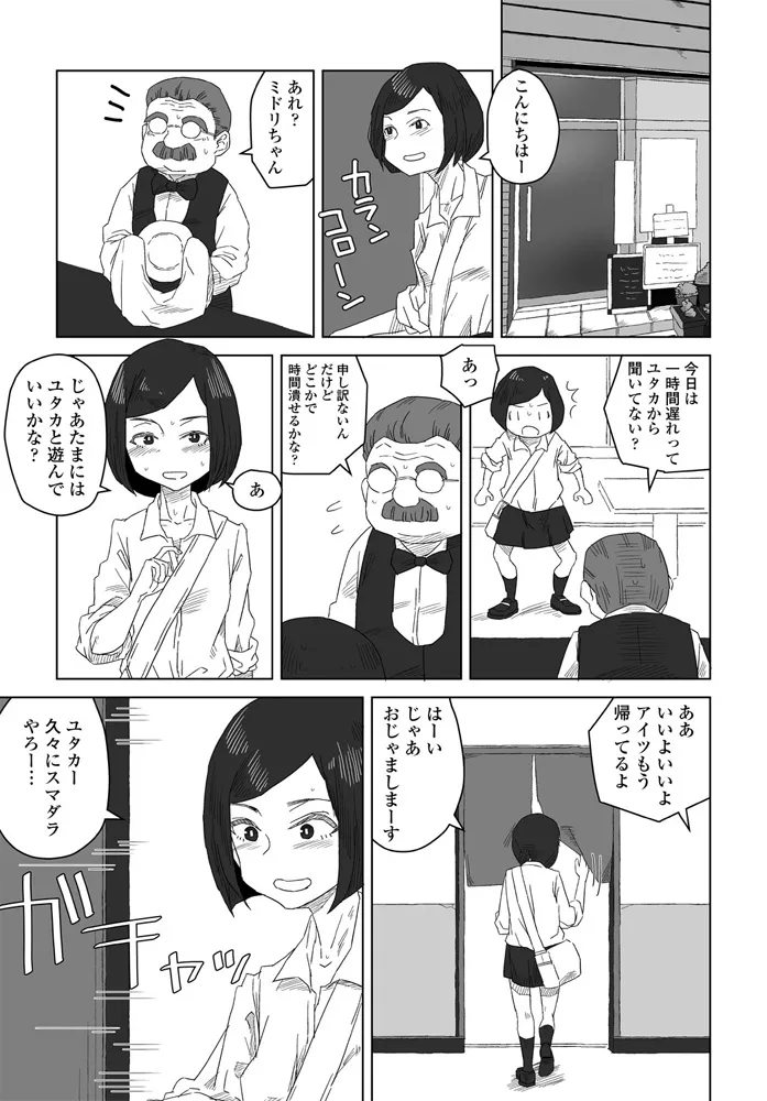 หน้า 247