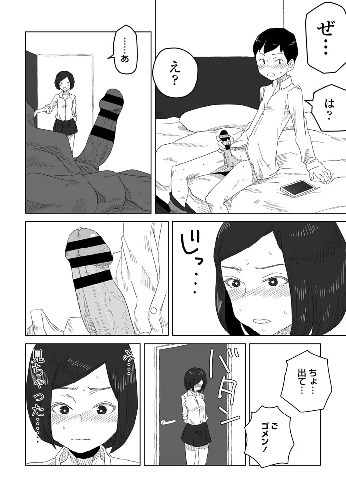 หน้า 248