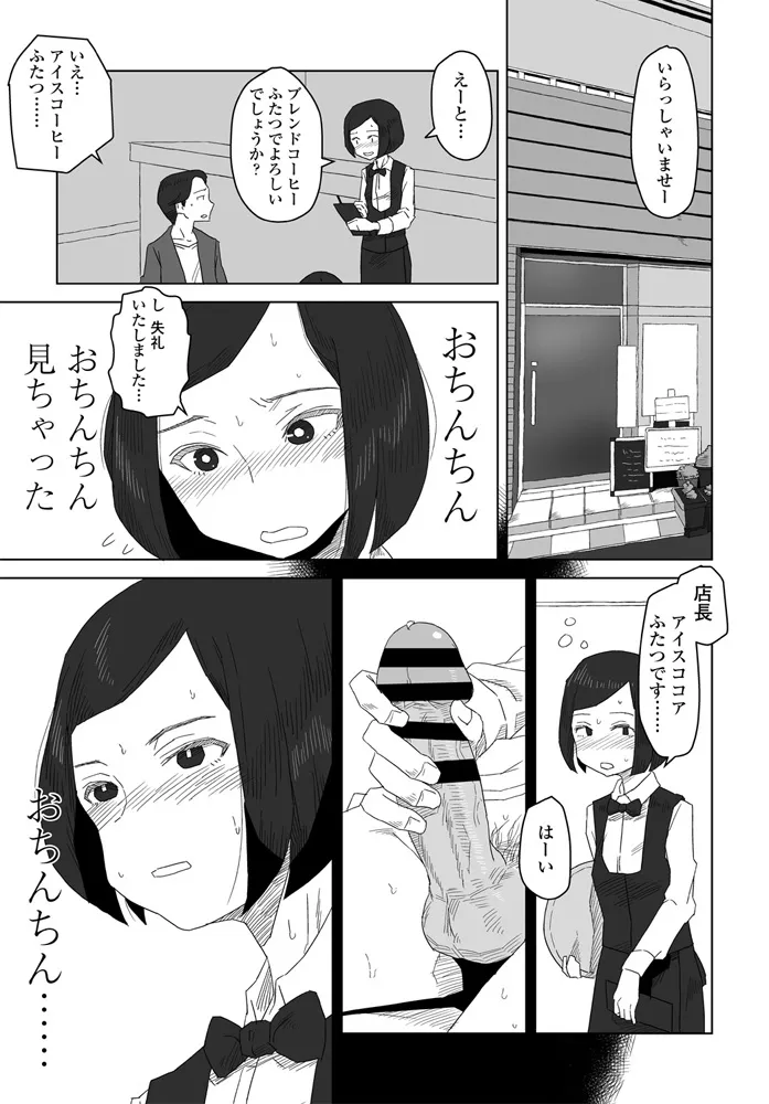 หน้า 249
