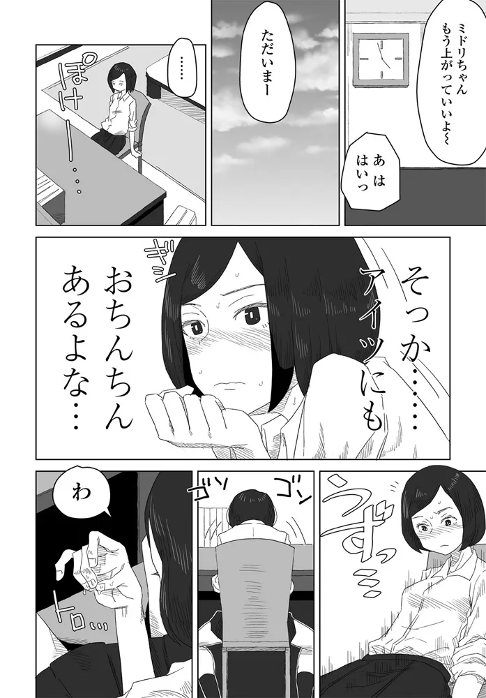 หน้า 250