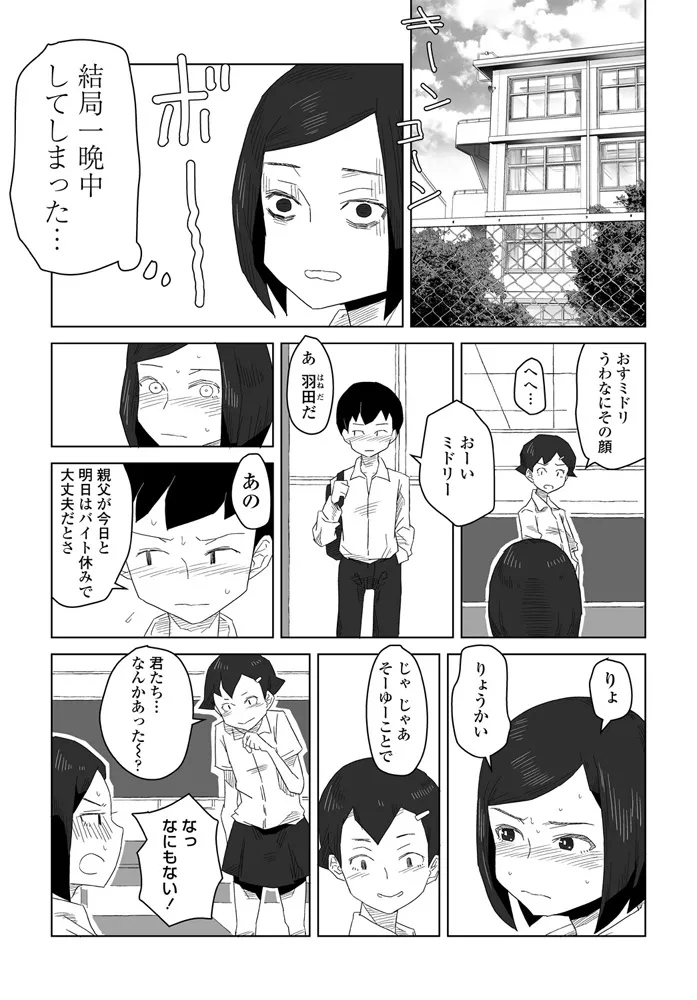 หน้า 255