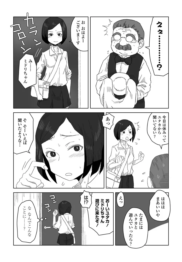 หน้า 256