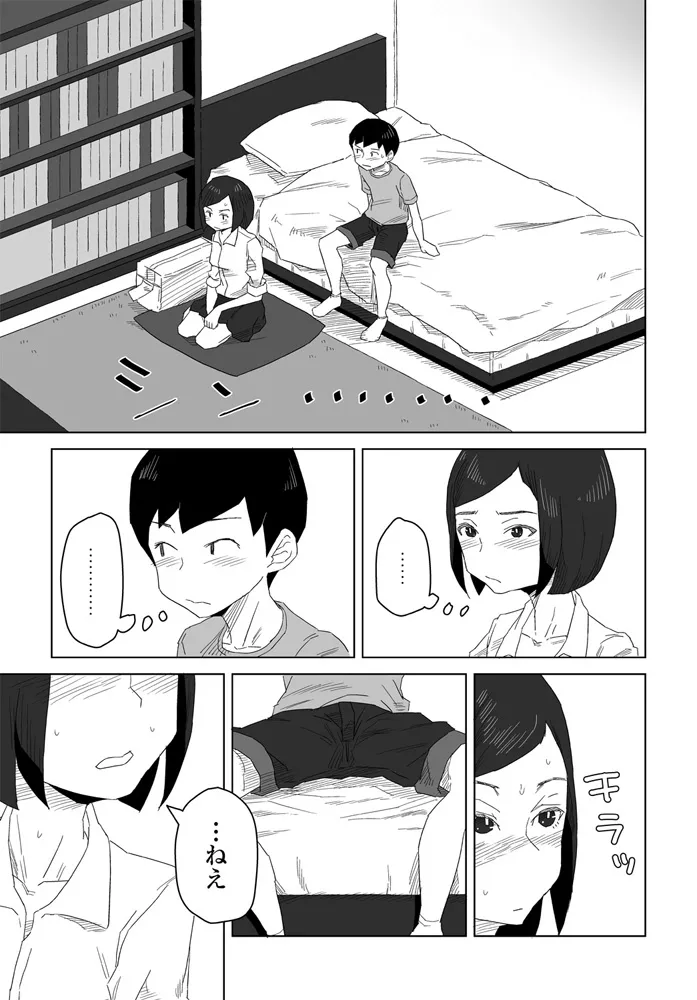 หน้า 257