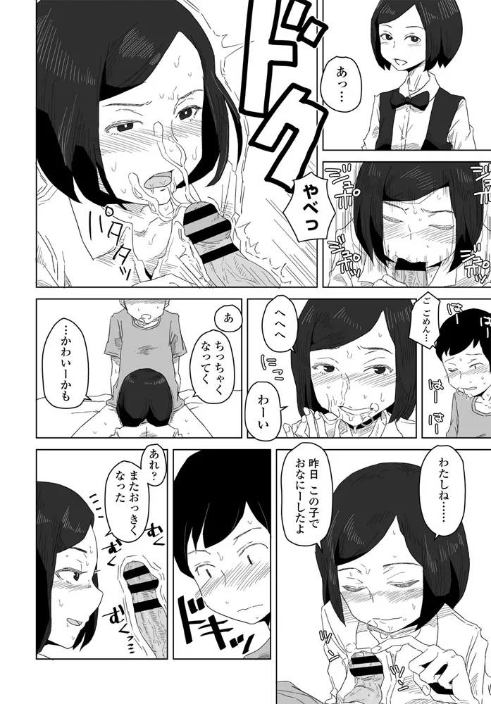 หน้า 260