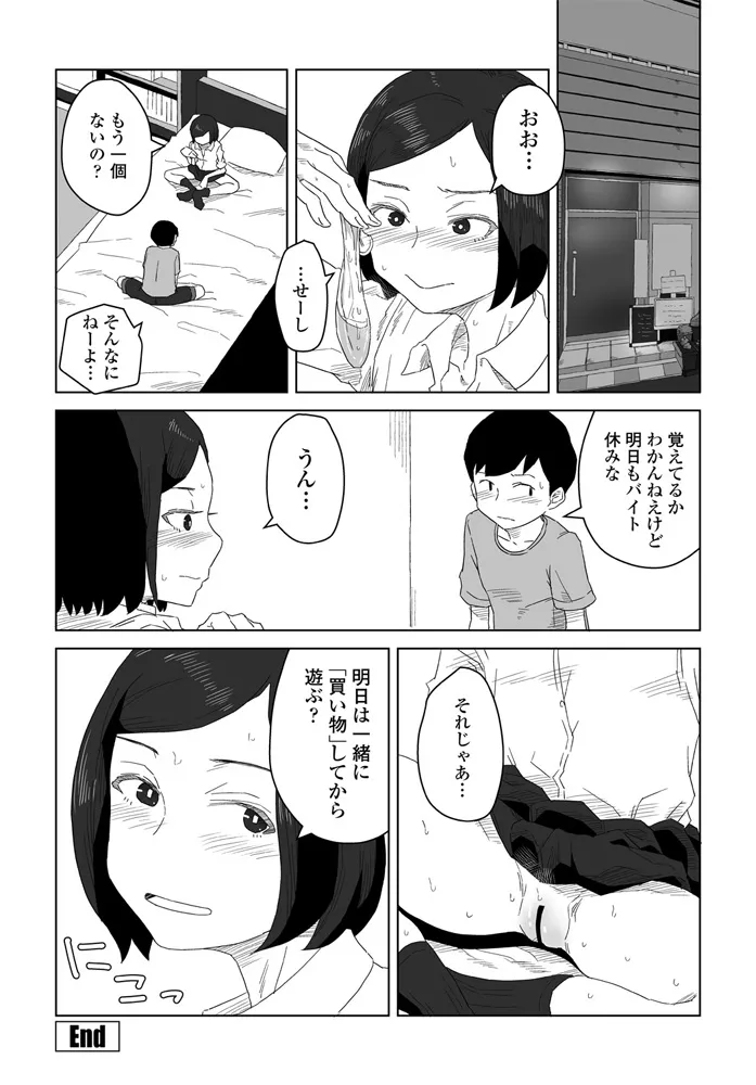 หน้า 264