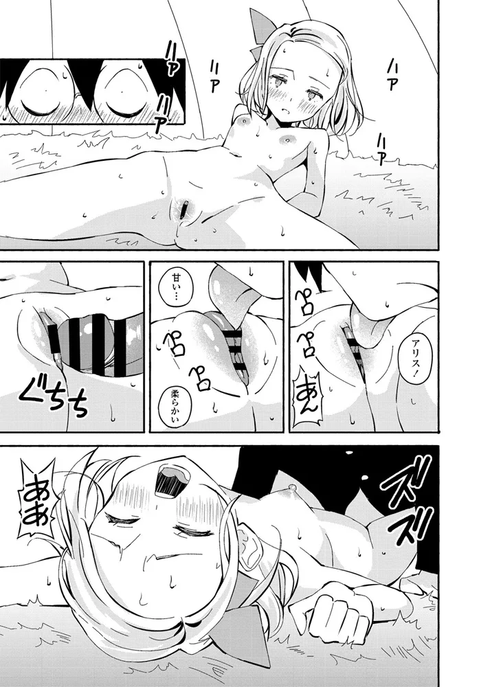 หน้า 303
