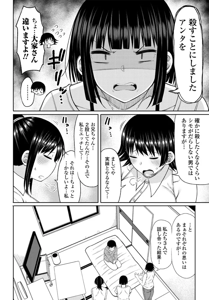 หน้า 308
