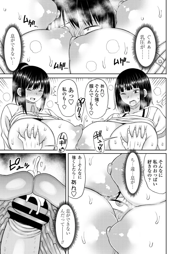 หน้า 313