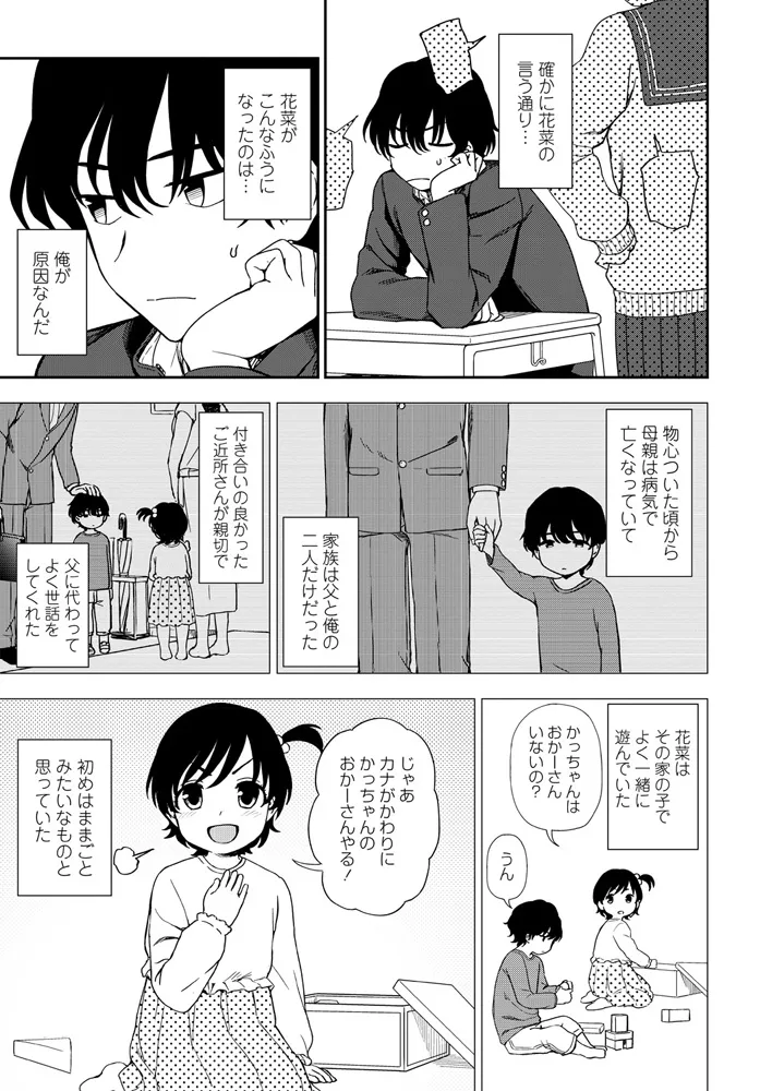 หน้า 369