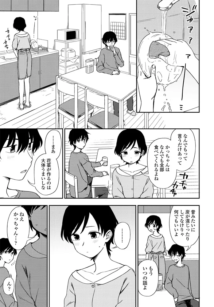 หน้า 371