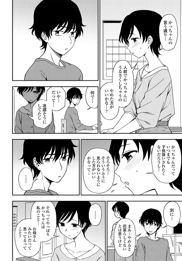 หน้า 372