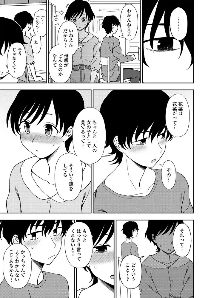 หน้า 373